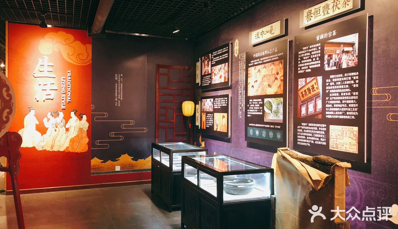 西安记忆～文化展览