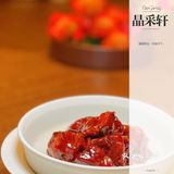 融通致远 和谐天下 | 打卡帝都首家👉🏻晶采轩