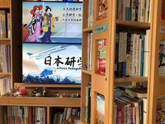 -帝京日语(春熙路旗舰校区)