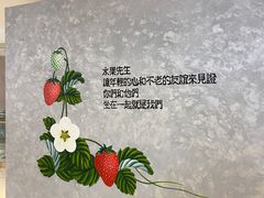 -Mr.Fruits水果先生(北京市百货大楼店)