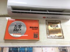 门面-亚忠小吃店(曾厝垵店)