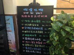 -啊噗吐呦现场烘焙(麦凯乐店)