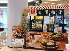-盒马鲜生(丁香国际店)