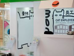 -天河领展广场