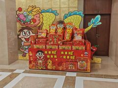 -上海神旺大酒店