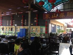 -象山村腊排骨(丽江总店)