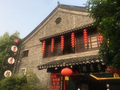 门面-留芳·文旅古月楼(老街店)