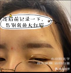 -本小姐美学·半永久纹眉野生眉