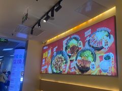 -牛邸·烧肉饭(来福士店)