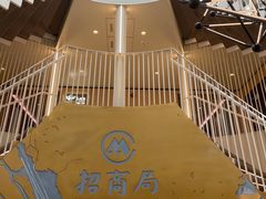-招商蛇口邮轮母港(观光客运)