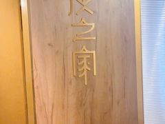 -炭之家·齐齐哈尔非遗烤肉·鲜切直供(中央大街店)