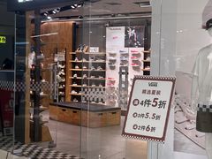 -长沙悦方ID MALL