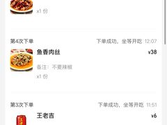 -盐老幺自贡盐帮菜老店