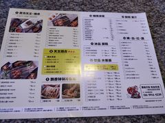 菜单-疯鱼军团·正宗烤鱼(红山店)