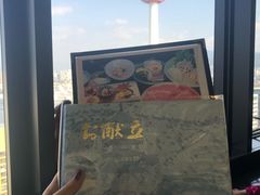 -モリタ屋(JR京都伊势丹店)