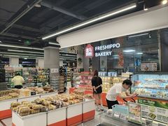 -盒马鲜生(悦峰店)