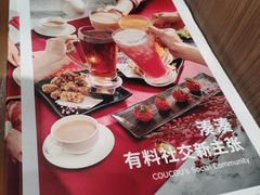-湊湊火锅·茶憩(世博大道店)
