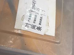 -芳叔(动漫星城店)
