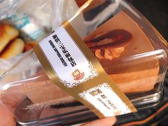 巧克力奶酪-新侨三宝乐面包店(崇文门店)