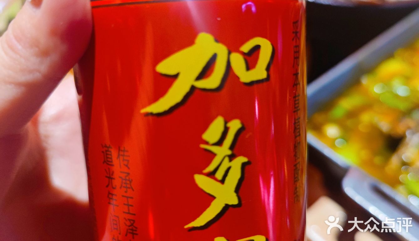 太古里的何师烧烤和加多宝竟然出联名了❗❗❗