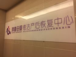 -大美臻喜母婴(重庆创始店)