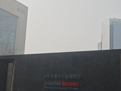 -北京港澳中心瑞士酒店·瑞士咖啡厅·自助餐