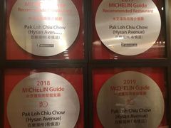 -百乐潮州酒家(时代广场店)