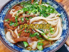 -小王拉面馆(颍上路店)