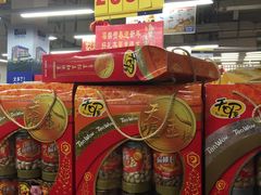 -麦德龙(包河店)
