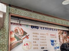 -洪长兴(云南南路店)