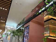 -大神太神·铁板烧(七宝领展广场店)