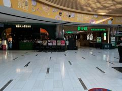 -好世界商业广场(北京国际中心店)
