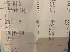 -茶人村·宫廷私厨(奥体印象城店)