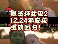 -金逸影城(大悦城IMAX激光店)