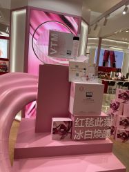 -奥伦纳素Erno Laszlo