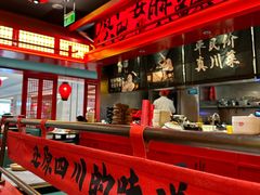 -廖川菜(八佰伴店)