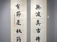 -徐汇艺术馆