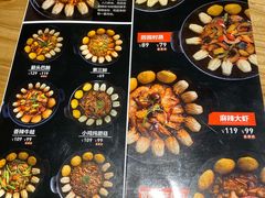 -刁馋一锅鲜·津门招牌菜(远洋未来汇店)