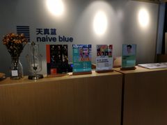 -天真蓝照相馆(中华广场店)