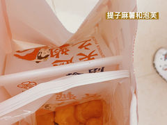 -吴越糕享(常熟万达店)