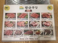 -黄金牧场(明洞总店)