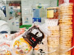 -上海虹口糕团食品厂(欣兴店)