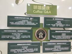 -巴厘岛黄金金兔咖啡工厂