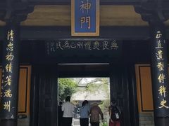 -包公祠