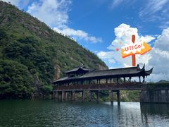 -天台山琼台仙谷景区