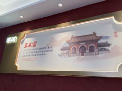 -涿派·炝锅鱼(涿州店)