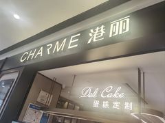 -港丽餐厅(杭大店)