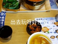 -招商花园城