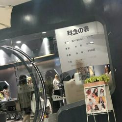 -和良形象