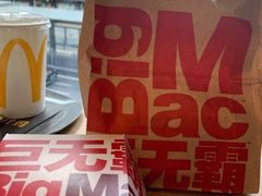 -麦当劳(国际大厦店)